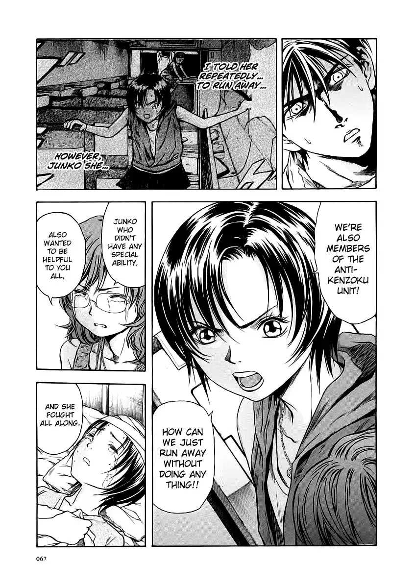 Otogi Matsuri Chapter 52 5